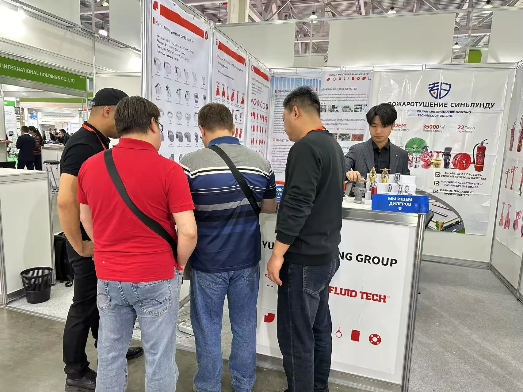 Fire Valves Securika Moscow Fire Protection Exhibition